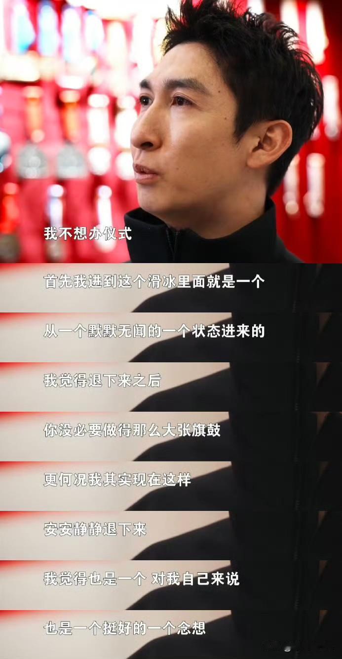 1月6日，武大靖官宣退役，我的第一反应，他有时间能回趟桃花坞么？好想再看王鹤棣，