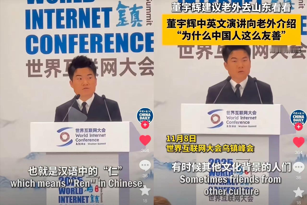 李阳说董宇辉英语不好后，中国日报网刚刚发了董宇辉用英文介绍……
​网友们：
​李