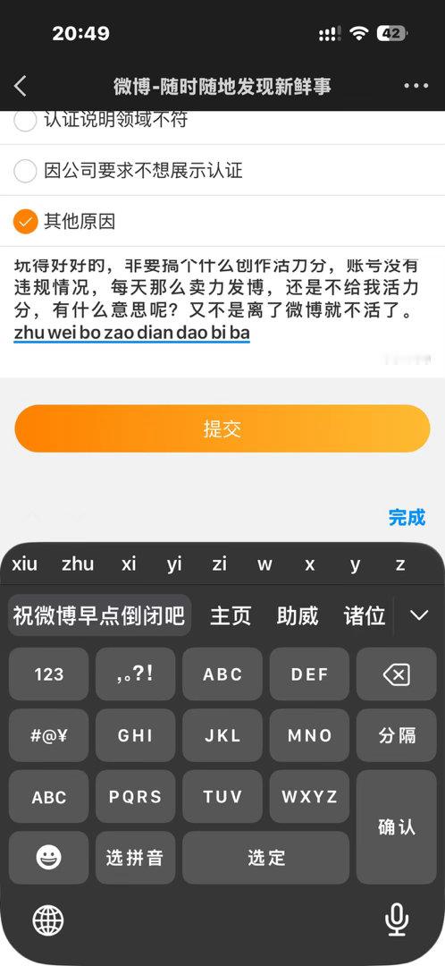 江湖路远，各自珍重。摊牌了，我不玩了