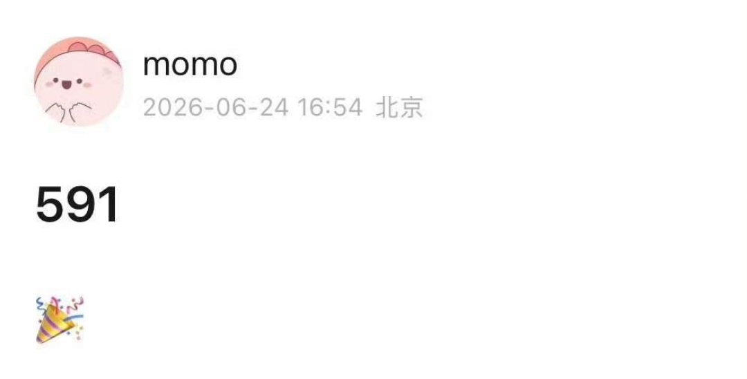 曝官俊臣高考591分曝官俊臣考了591分曝官俊臣考了591分，
