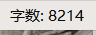 何意味……（还没写完） 