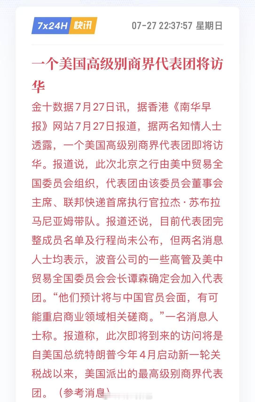 这是好事！ ​​​