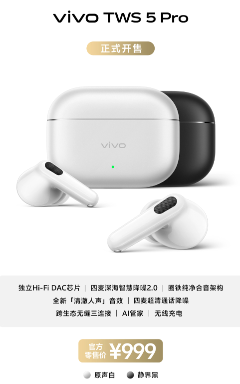 发布会之前我一直以为 vivo X Fold6 真是9999，没想到起售才799