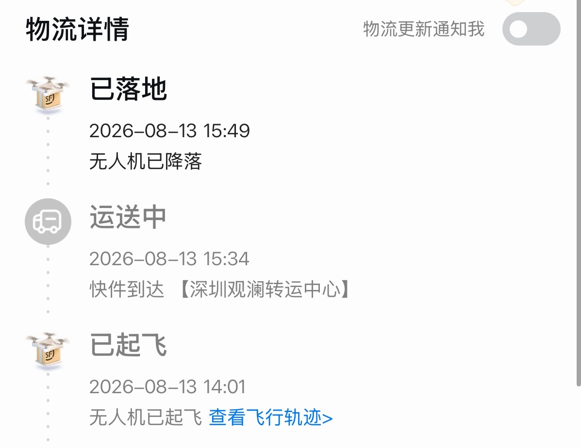 喂 这种上门吗 