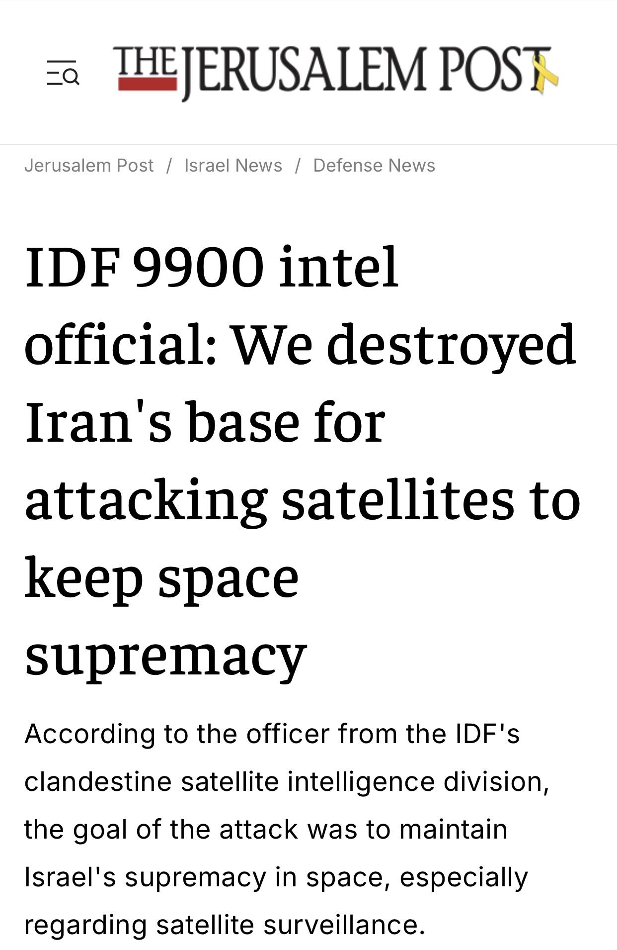 以媒：以军9900部队情报官员称”摧毁了伊朗用于攻击卫星的基地”

以色列《耶路