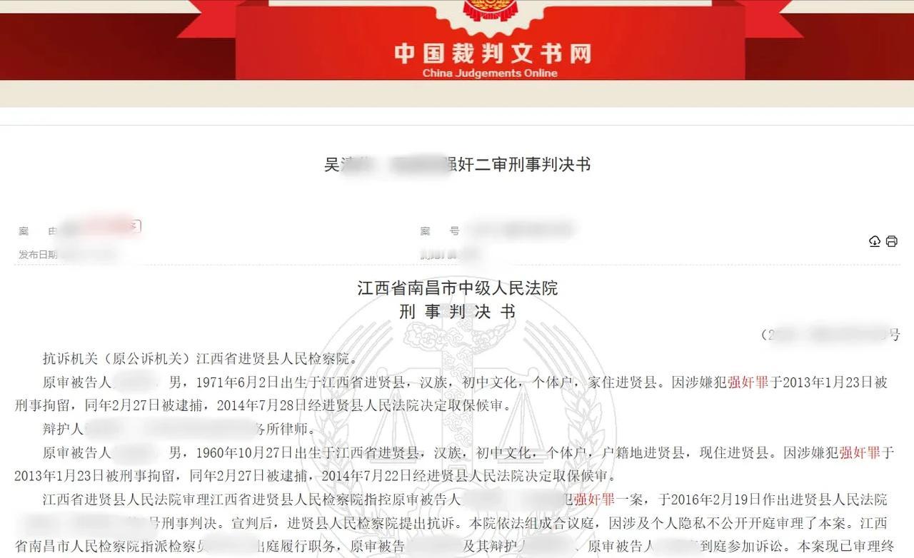 江西南昌，一中年妇女跟两名男子到出租屋后，其中一男子想跟她发生关系，被拒后男子离