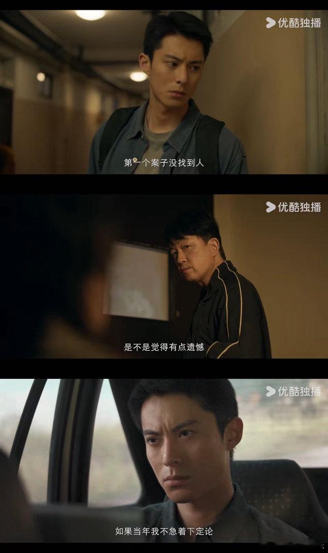 黑夜告白开播  十八年的等待，只为真相破晓。潘粤明王鹤棣搭档太有戏，悬疑氛围拉满