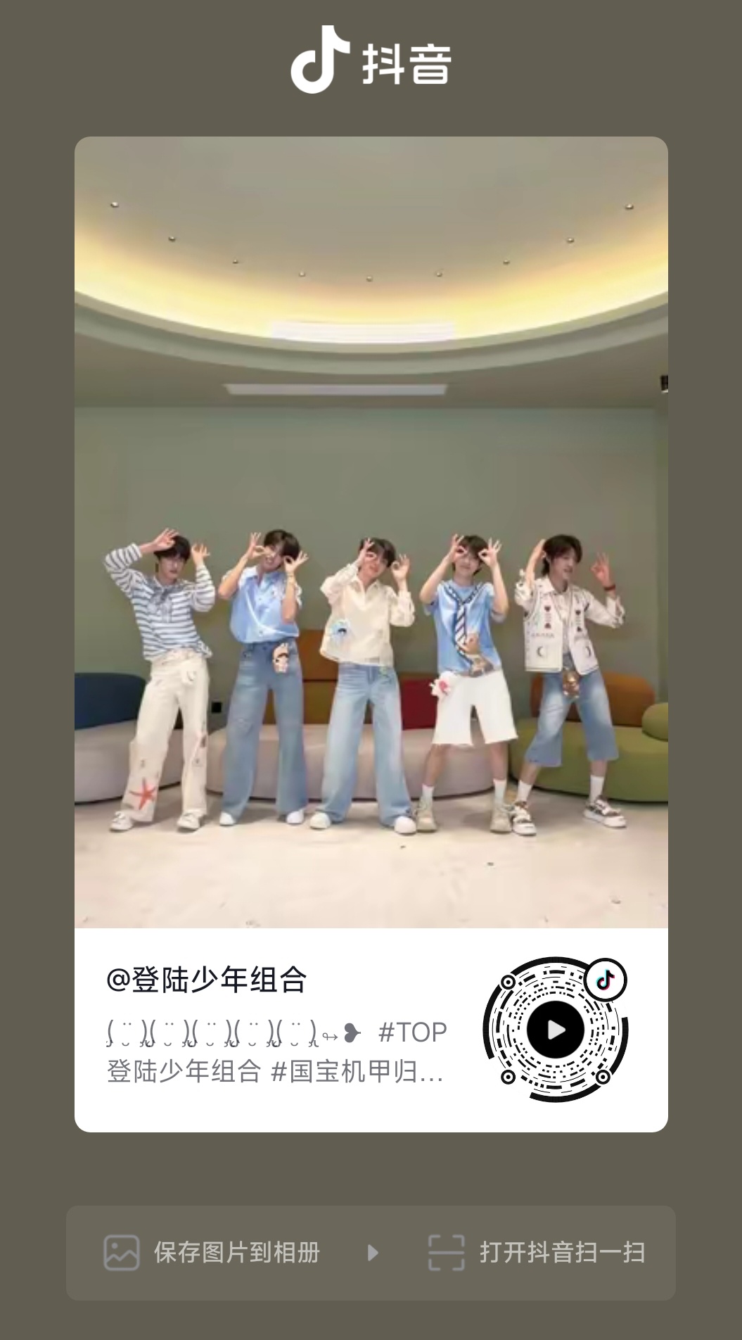 C位正确，航丝速来prada品牌大使左航左航ZH