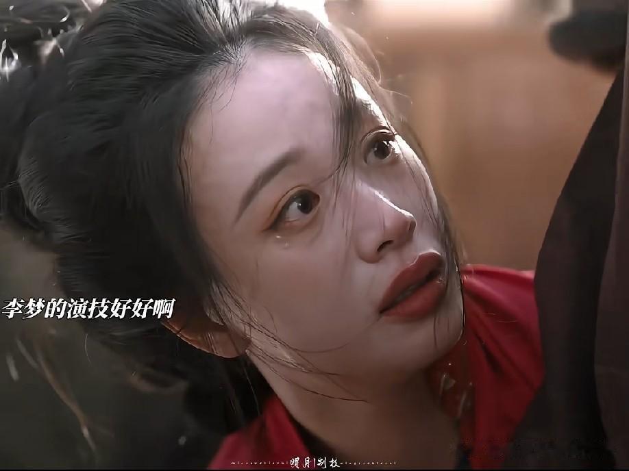 李梦把心如死灰演得太好，那一刻的清醒，笑着自嘲自己的愚蠢与天真，人在万般无奈之下