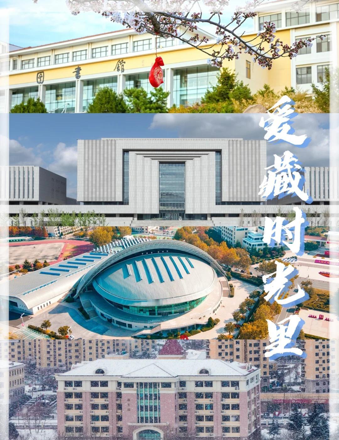爱如海大丨中国海洋大学101岁生日快乐！
1924年的潮声漫过百年，在黄海之滨刻