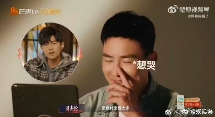 刘畊宏初舞台演唱彩虹天堂披荆斩棘 谁的青春回忆要被唤醒了？刘畊宏的披哥初舞台锁定
