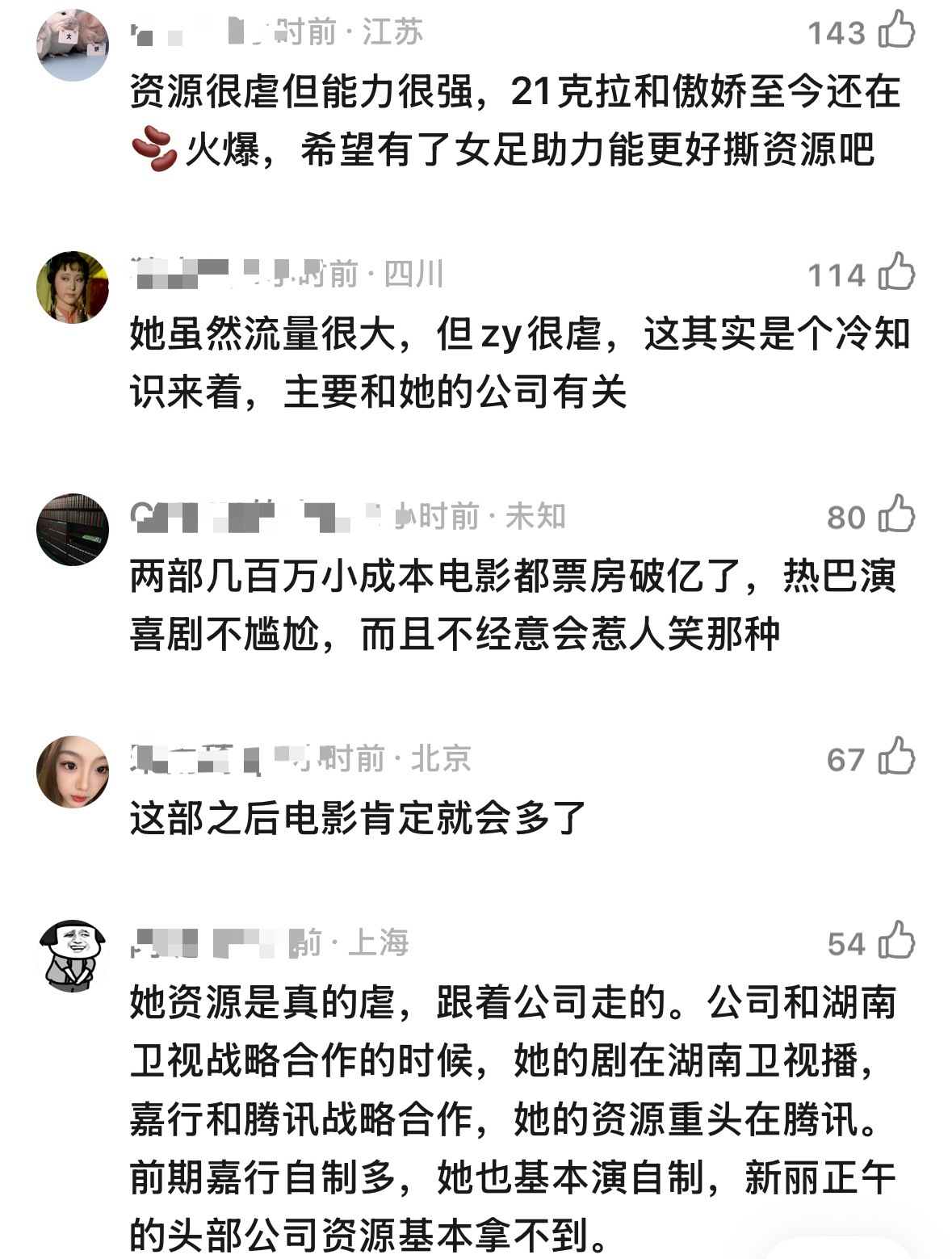 问：迪丽热巴为什么没拍多少电影？答：流量大、能力强但是zy虐看的我一愣一愣的… 