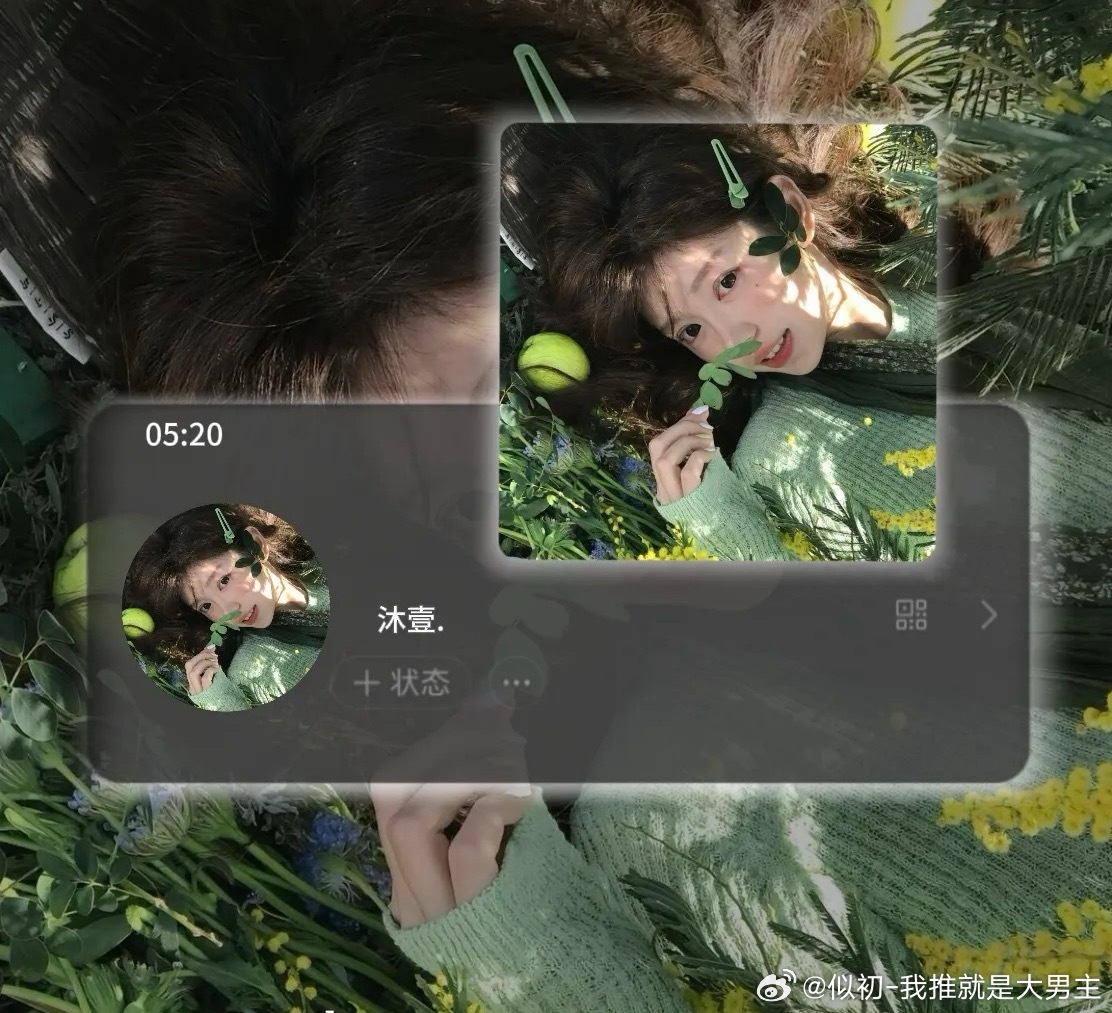 𝙒𝙚𝘾𝙝𝙖𝙩〡小眾双人女頭〡氛围感女頭 