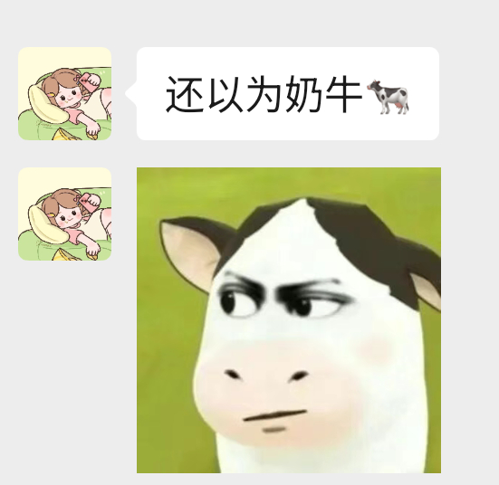 ？ 