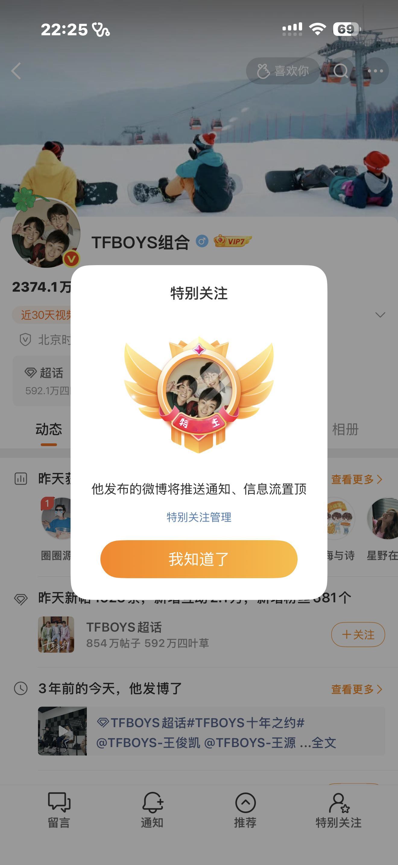 不发我杀了你