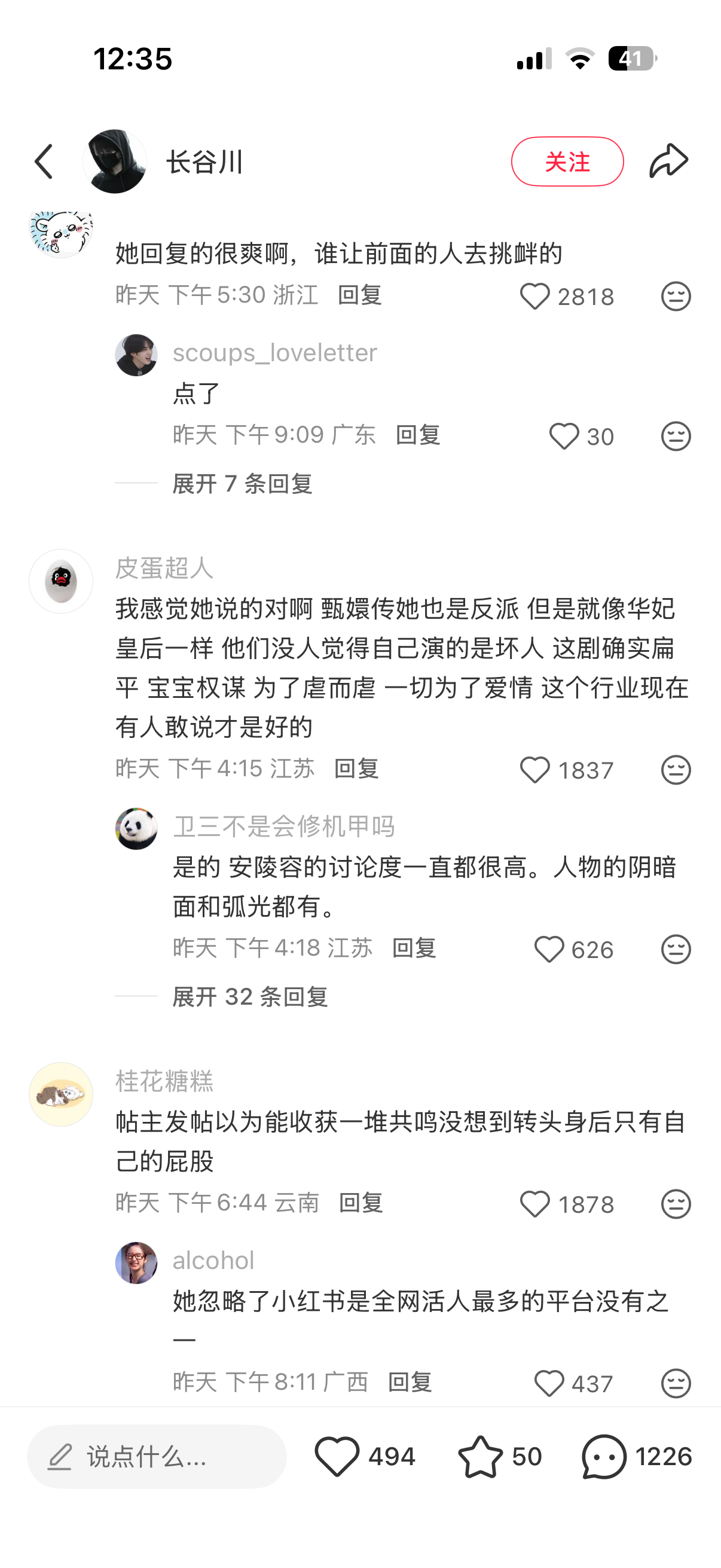 我被这种小众的另辟蹊径的烧烤模式所折服，还好这次我站在了大众面 