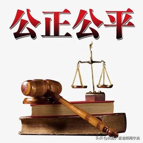 #人工智能商学院#Ai货币，让我们相信这个世界上还有公平！
【前言】我们一直在追
