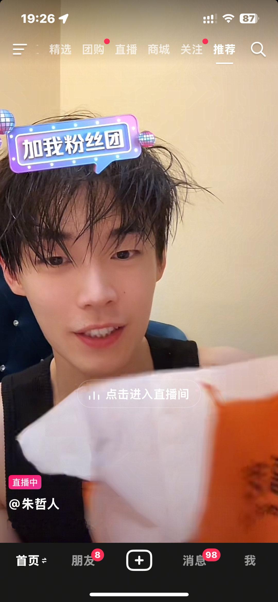 短国 与少！ ​​​