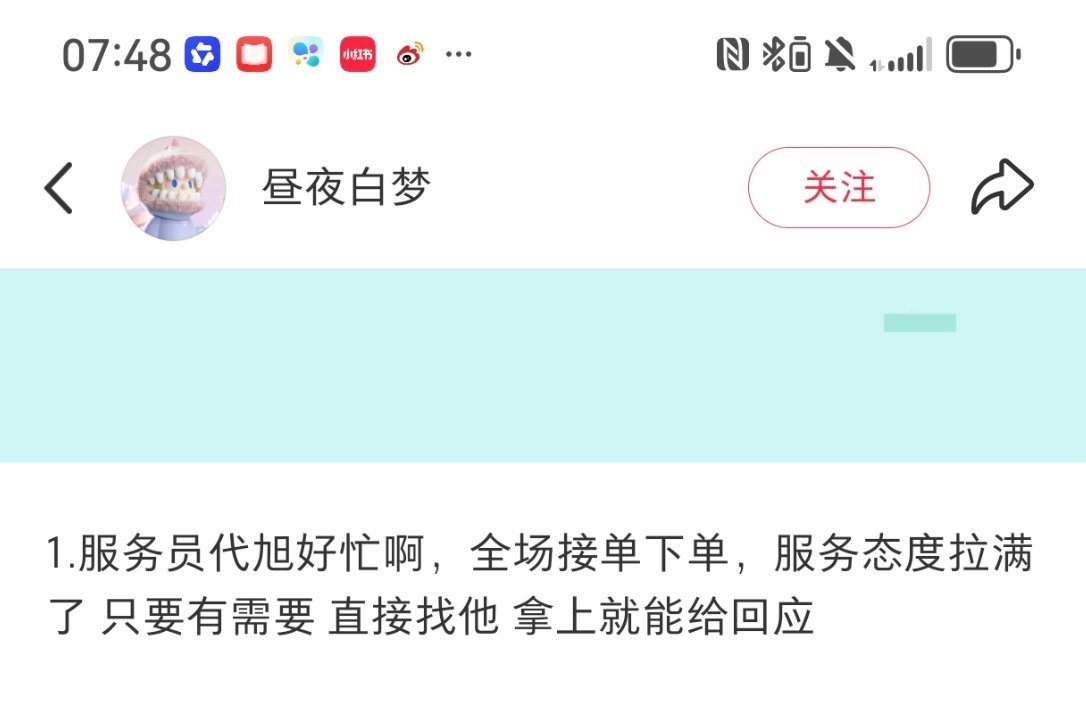 “只要有需要，直接找他，拿上就能给回应”好安心的吧代旭风华合伙人