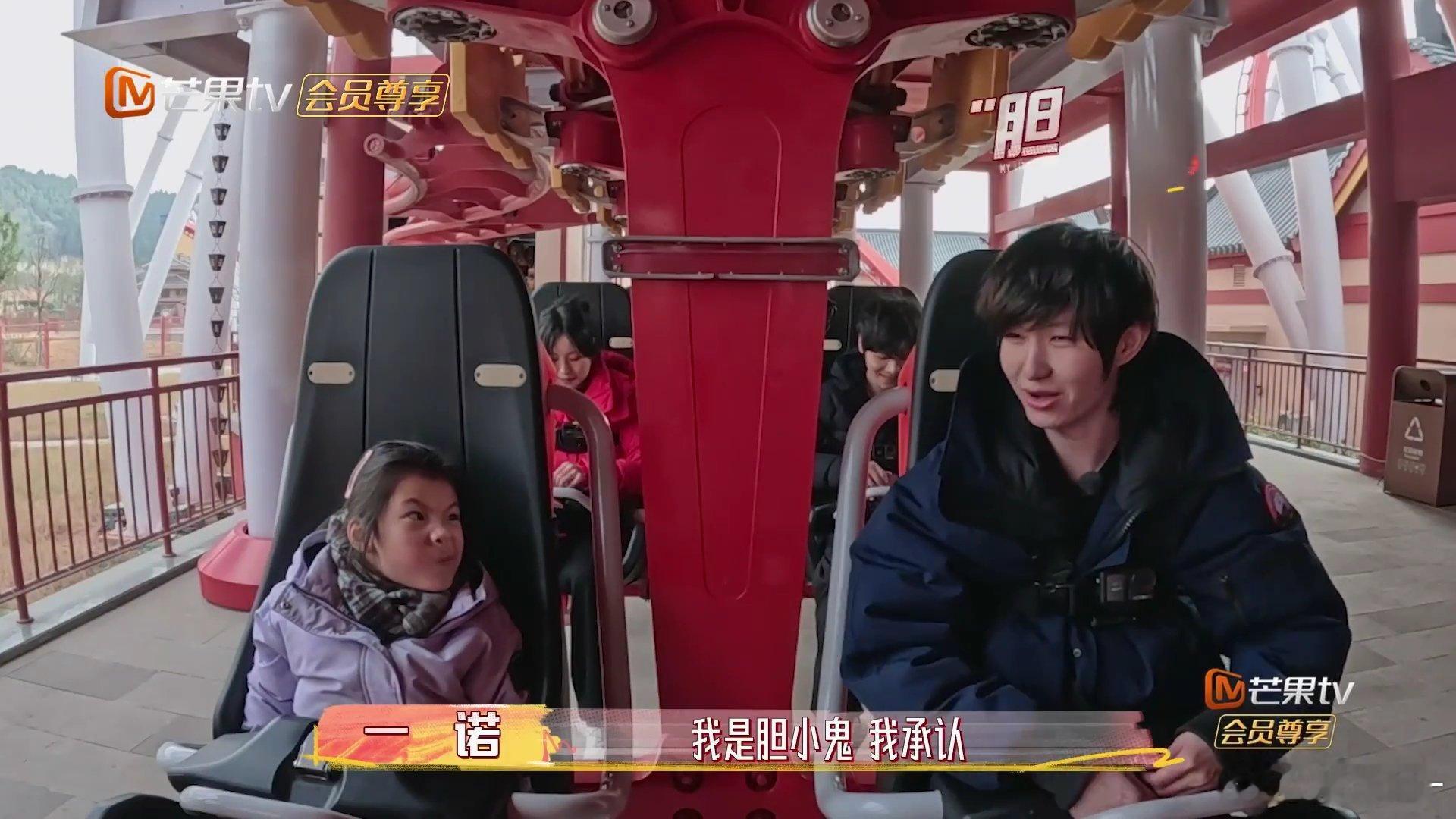 一诺玩过山车被小孩姐嘲笑胆小我家那小子一诺玩过山车，跟旁边的小女孩打赌：谁先叫谁