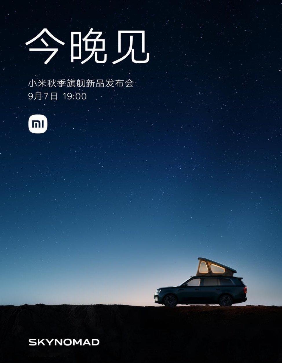 雷军新头像有澎程雷总又双叒换头像了，这次直接坐上了澎程车顶，跟之前健身房赛车手画