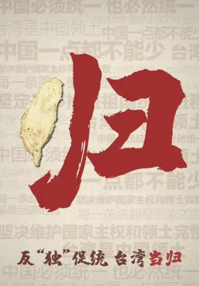 5月13号，台湾资深媒体人林公正发文称：大陆不是不急着统一，而是不想用极端方式伤