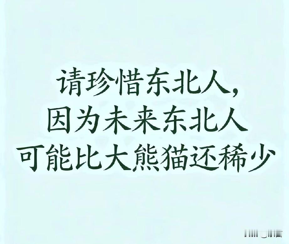 三年之后黑龙江小学一年级招生人数，会比现在少一半吗？

2024年，黑龙江小学一