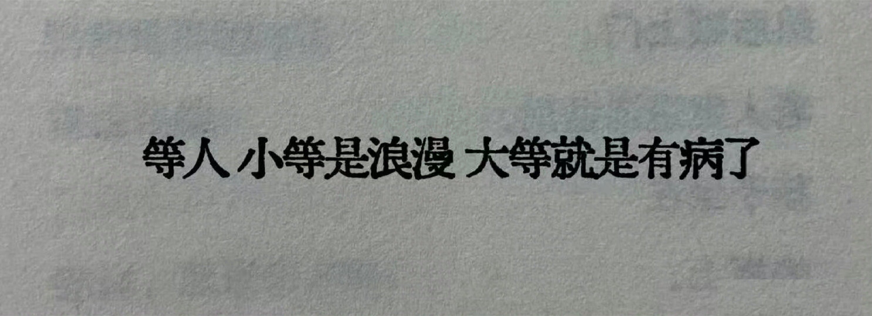 “我的天 被这句话整破防了” 