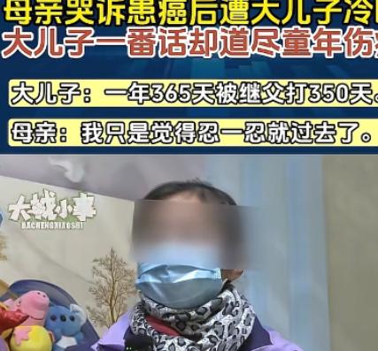 “错的太离谱了！”重庆，女子称自己患癌做手术，大儿子只陪了她几天，就对自己不管不