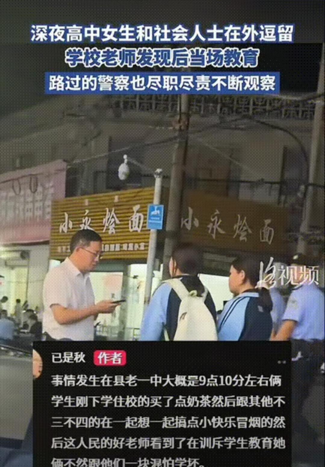 深夜九点的街头，两个穿校服的女生捧着奶茶站在路边。暖黄灯光下，几个染着夸张发色的