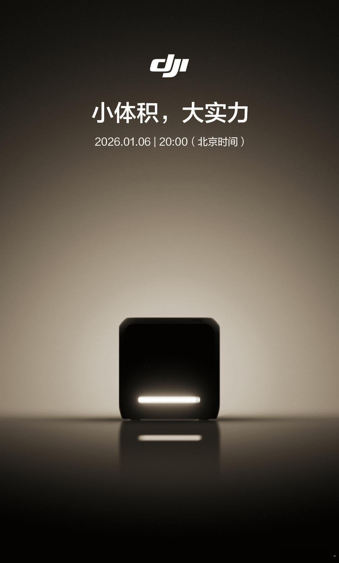 大疆又要出新东西了，小体积，带灯，这是什么？难道是充电宝？大疆