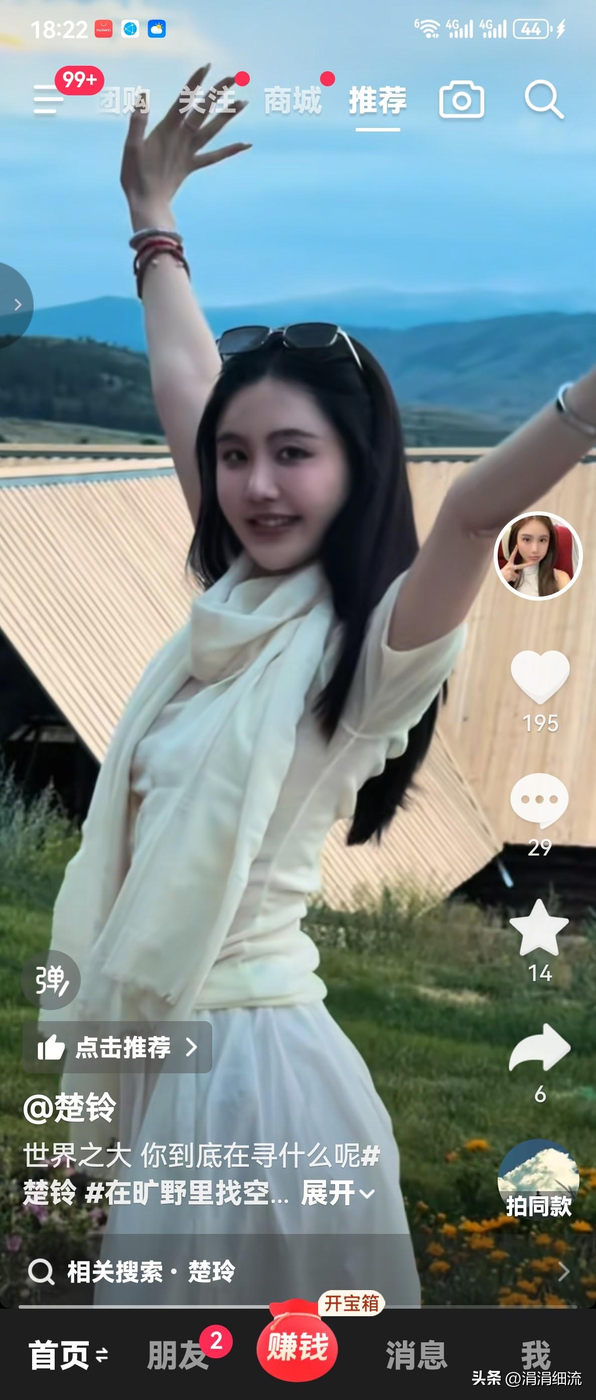 可别再说赖文峰心里爱的是杨钰莹了，我再也不相信这话了，看看楚玲发的视频就知道了，