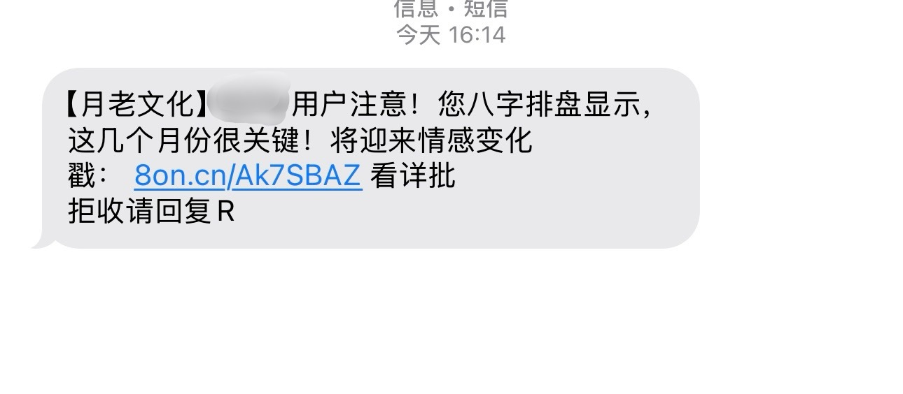 啊？？ 