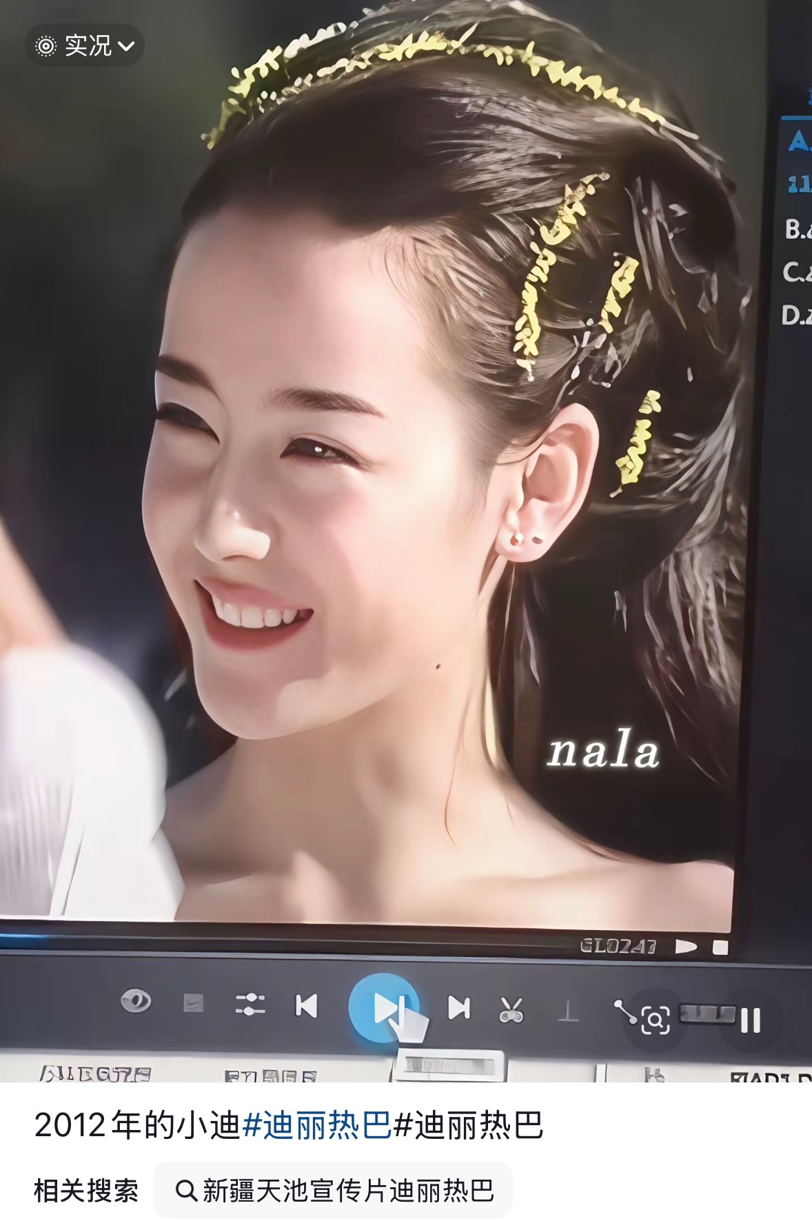 我的天 20岁的迪迪 ​​​