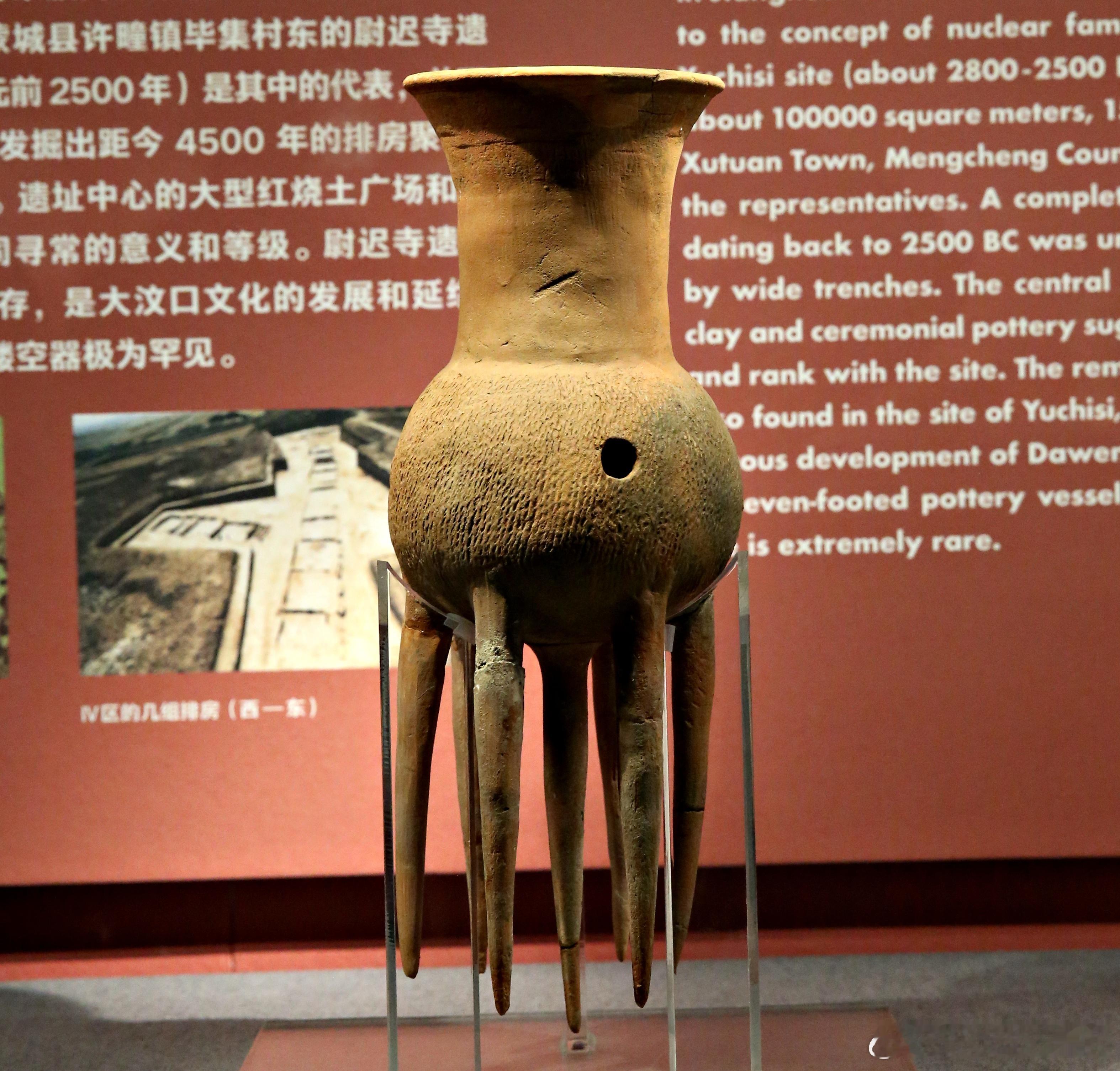 七足镂孔陶器新石器时代 龙山文化中国考古博物馆藏安徽蒙城尉迟寺遗址出土，这种造型