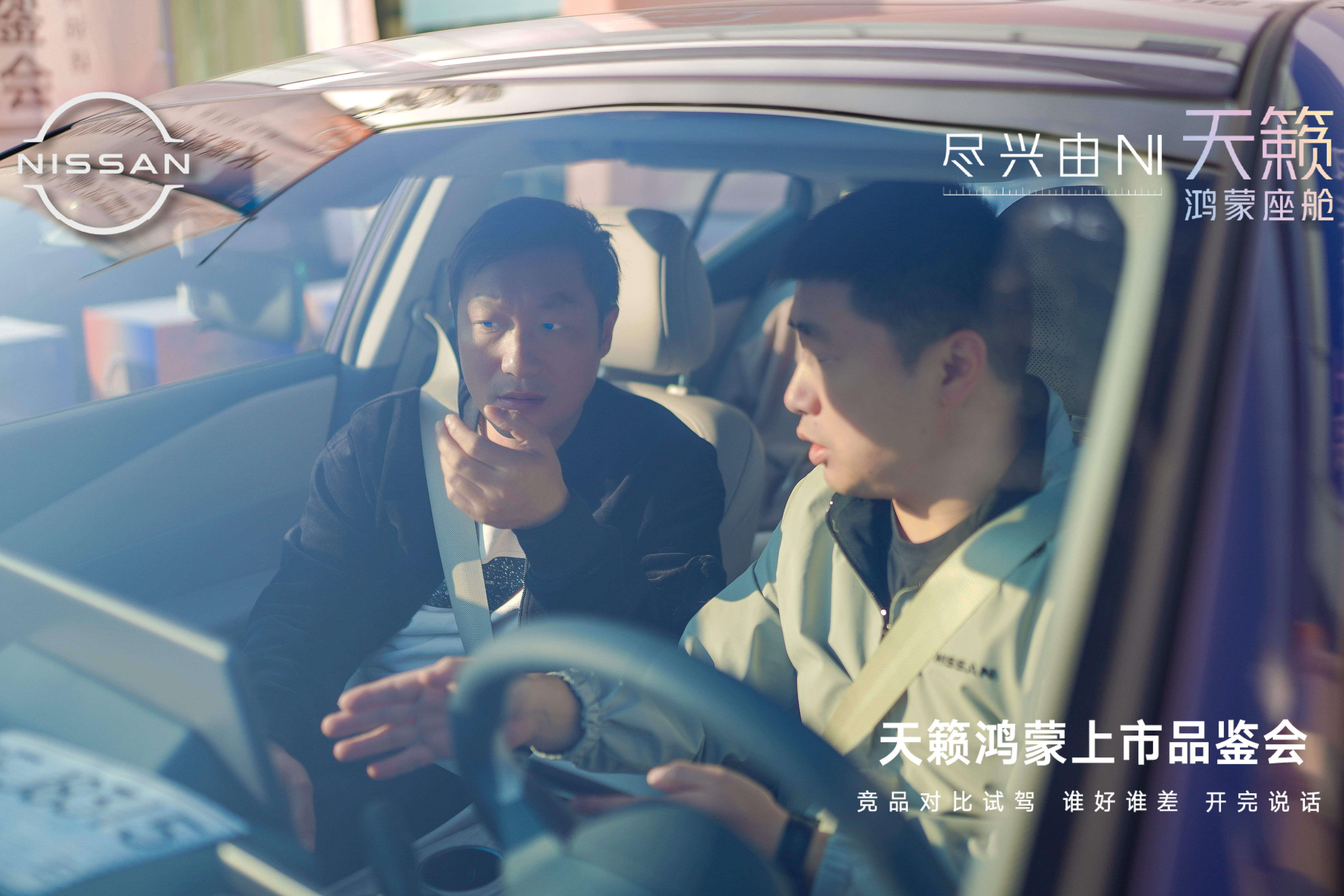 从全国门店传出来的照片和视频看，天籁·鸿蒙座舱这次线下热度确实不错，车展和 4S