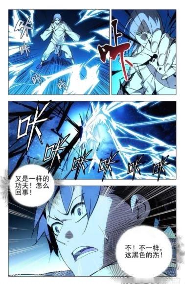 关于最近比较热门的电影《异人之下》想说两句。这次发的预告片给我的感觉很不同，脑子