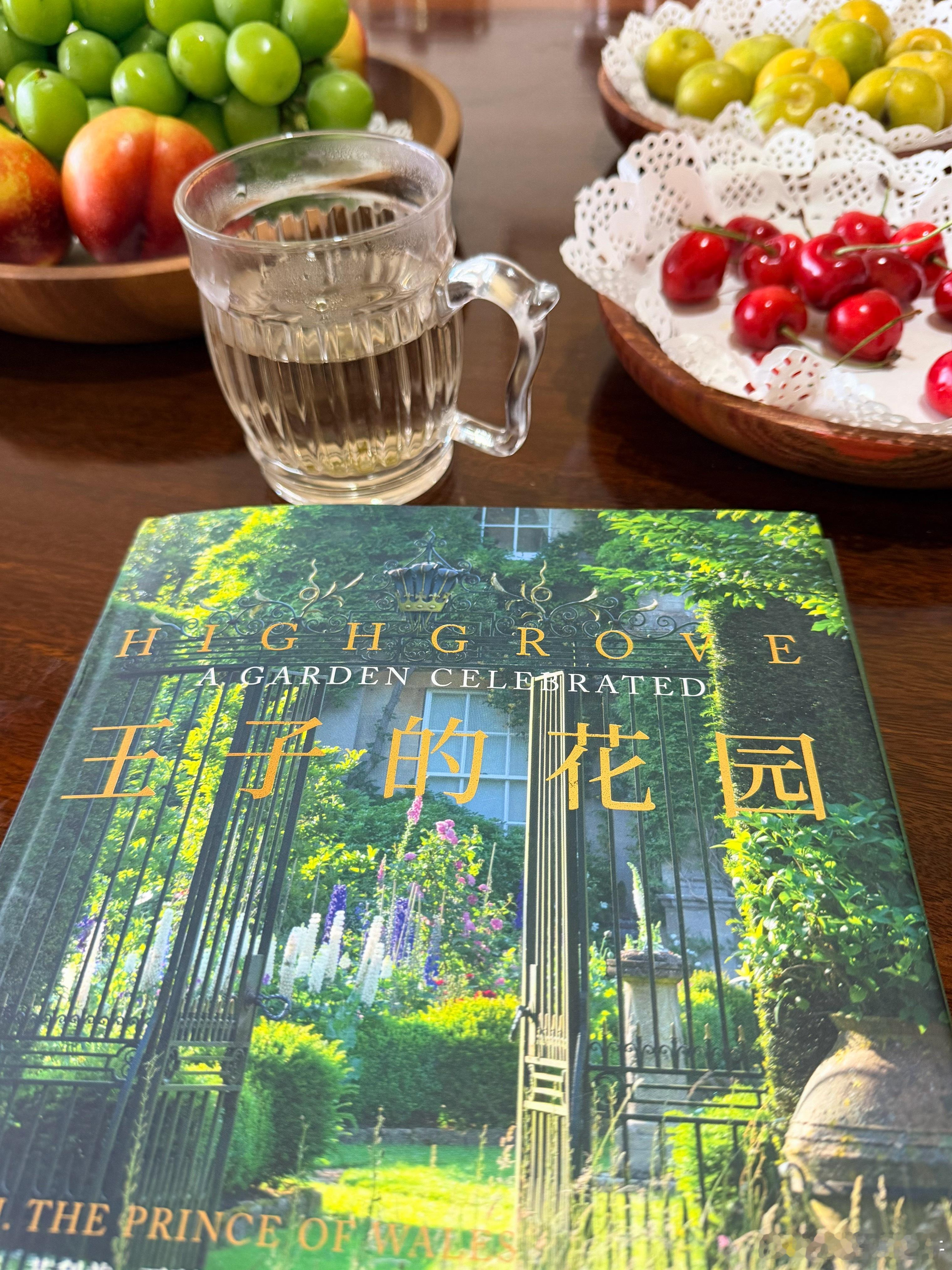 养花养花日记 在叔叔的乡下住处，我看到了这本《王子的花园》，叔叔说是他的学生送的
