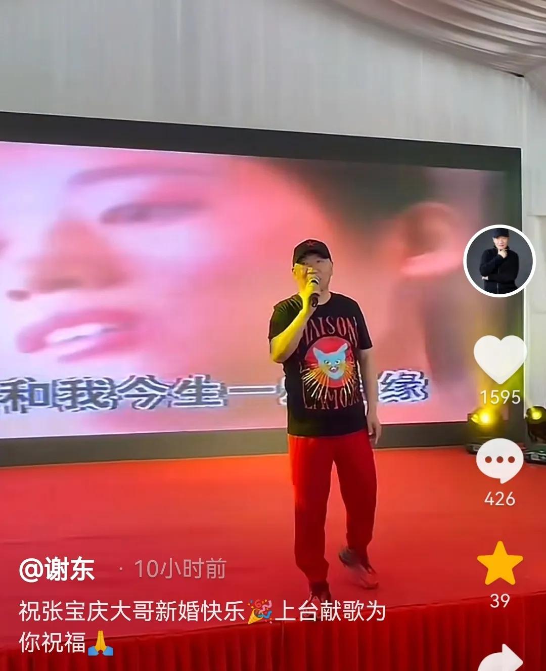 60岁谢东参加婚礼小商演捞金

5月29日，知名歌手谢东在自己社交账号晒出一则参