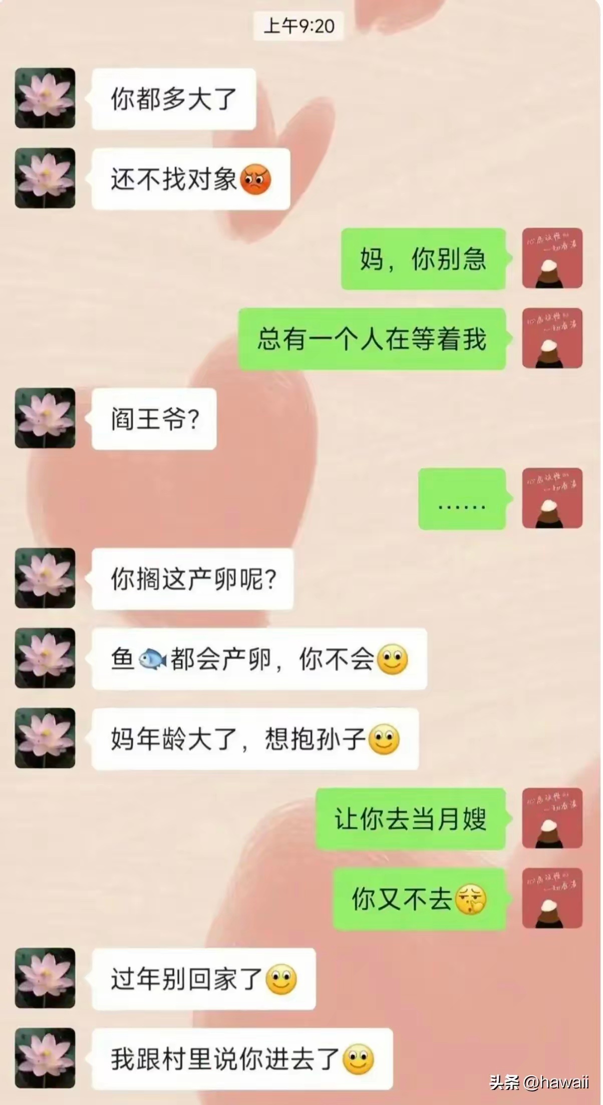 看来这位妈妈是真急了 