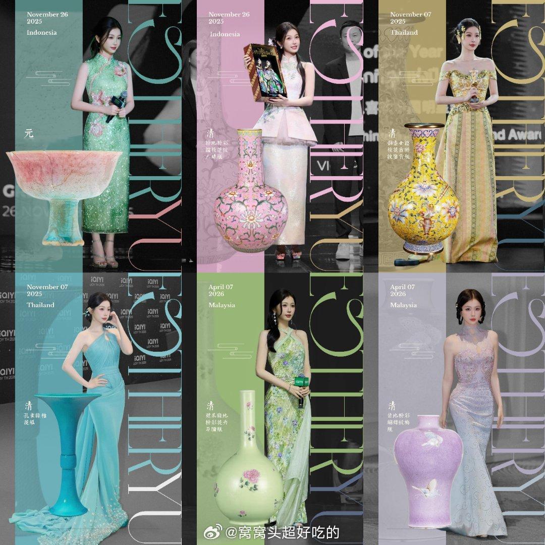 虞书欣海外活动的衣服都是我们的新中式欸很有想法也很美 