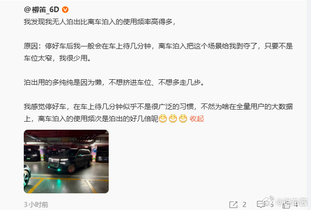 深有同感，每次下班开车回家的时候，就喜欢静静的待在车里要么发呆，要么玩会小游戏，