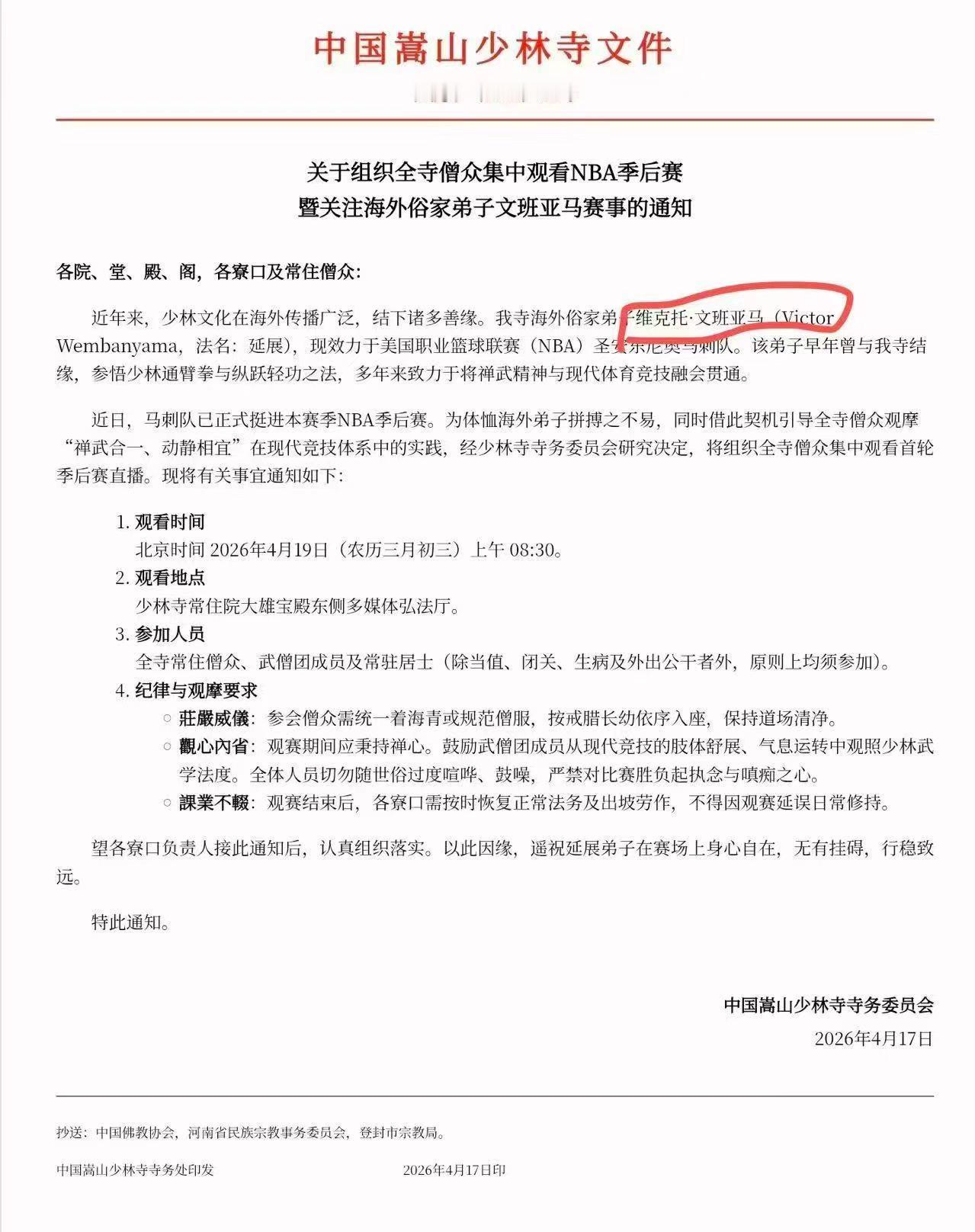 这是真的还是假的？