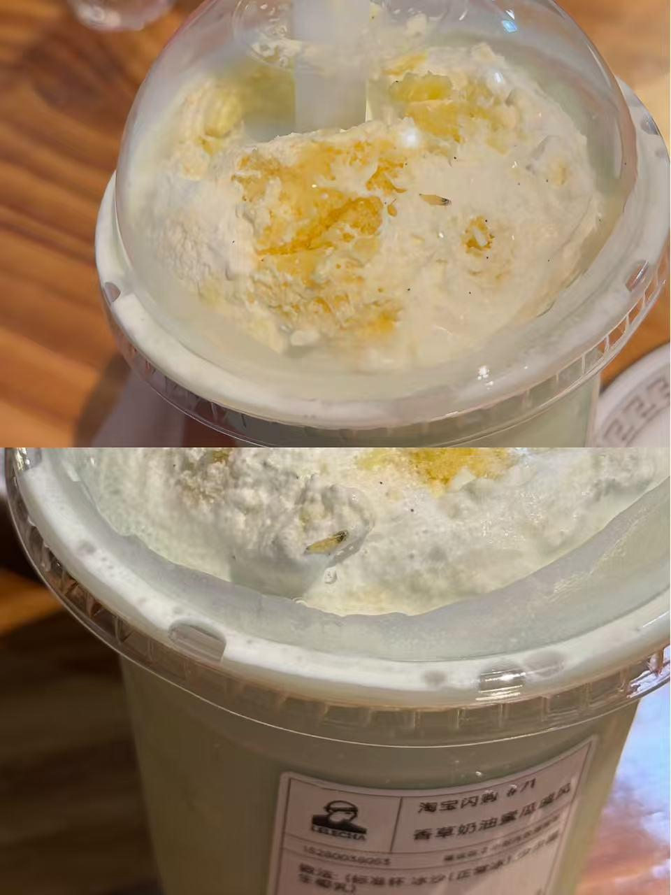 #福清市监局调查乐乐茶饮品现虫#【乐乐茶喝出蠕动活虫？涉事门店称在排查，市场监管