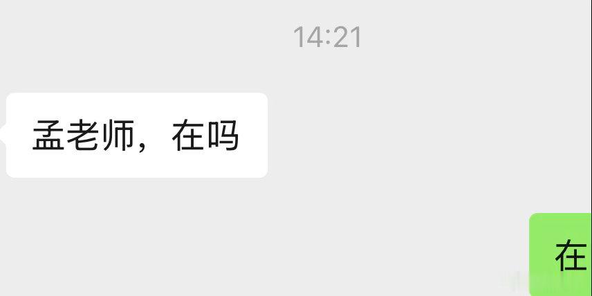 全民不接电话逐渐成气候了，何以至此？现在各种推销广告甚至诈骗电话层出不穷，应该越