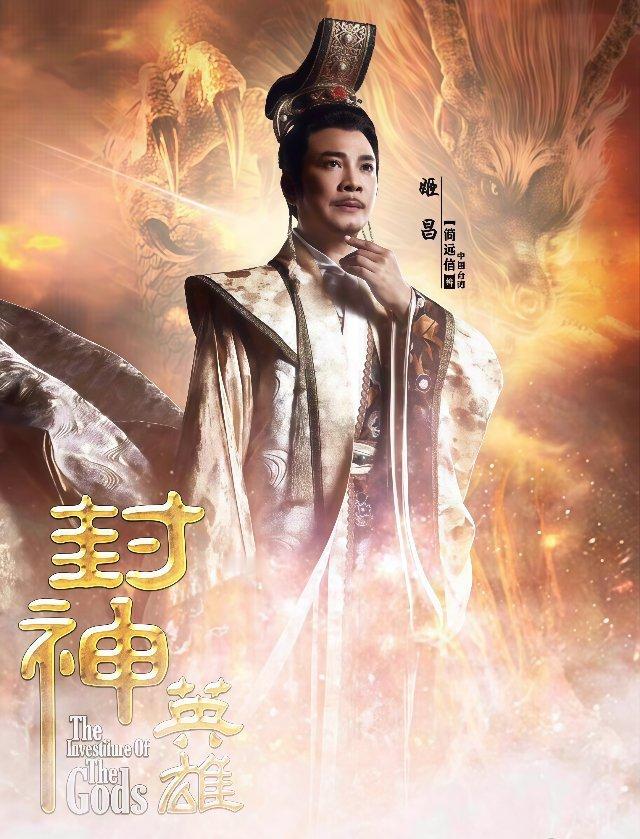 封神英雄榜[超话] [心][心]封神英雄榜幕后花絮剧照都是顶级帅哥和美女啊啊 ​