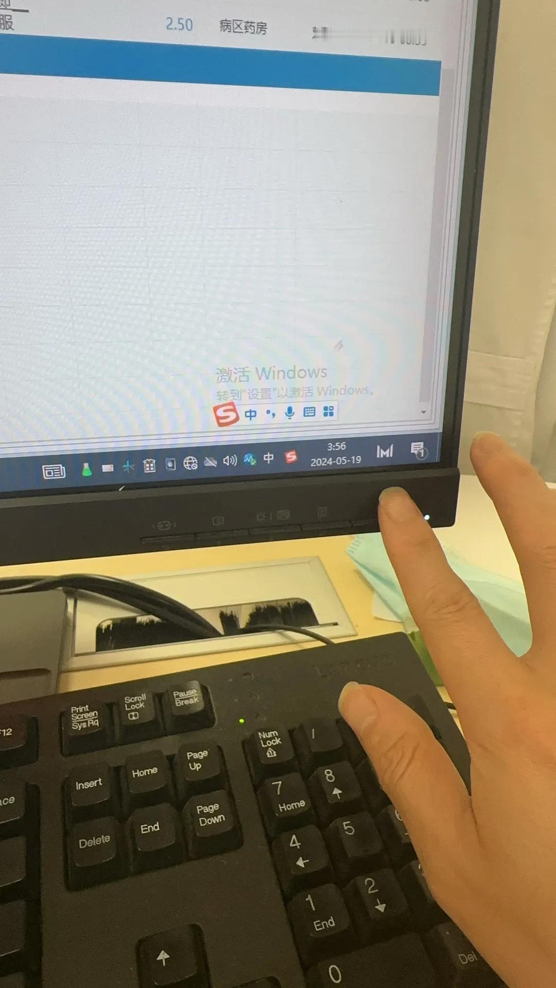 键盘上敲不出的爱意，屏幕上也看不见