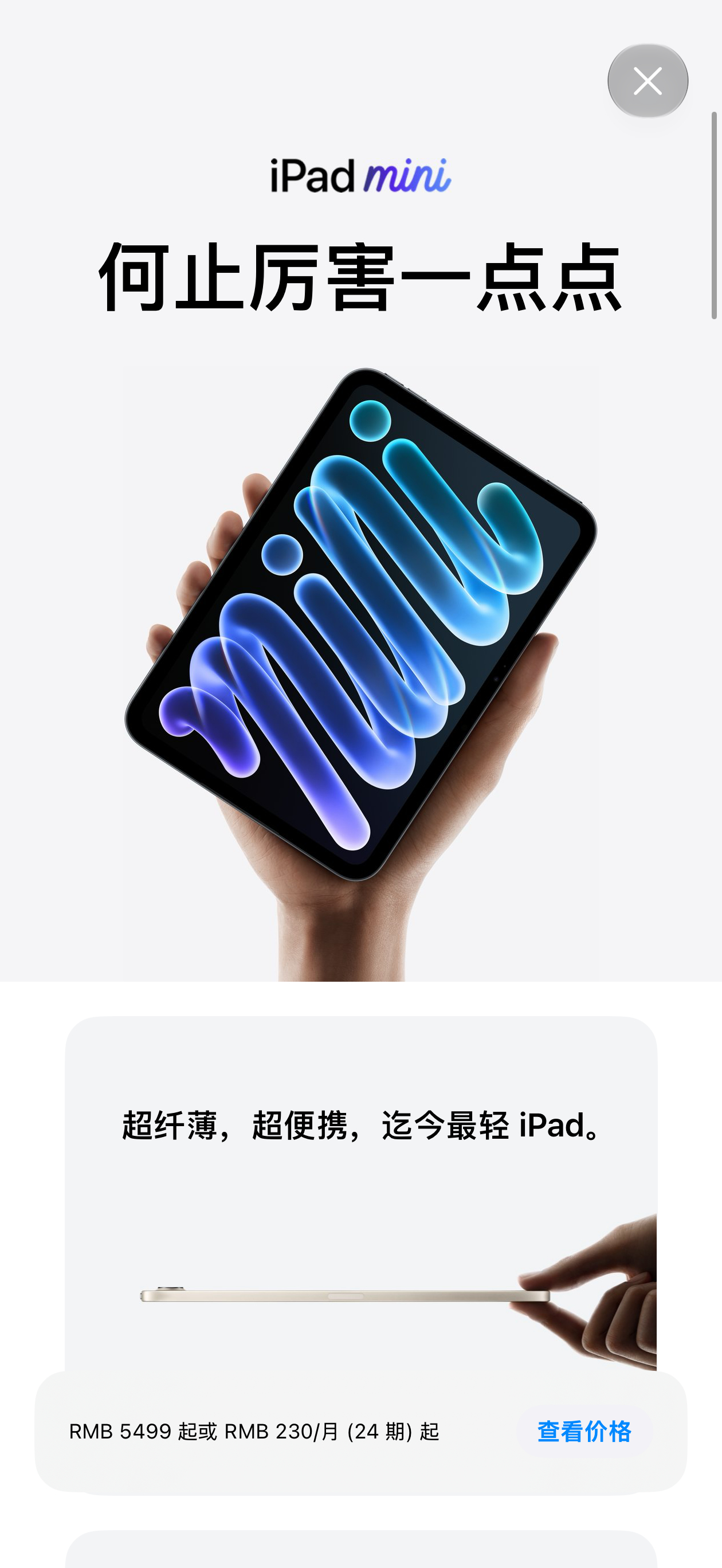 服了今年想着变成 OLED 的，我还真想买一台。结果还是 60Hz 淦 ​​​