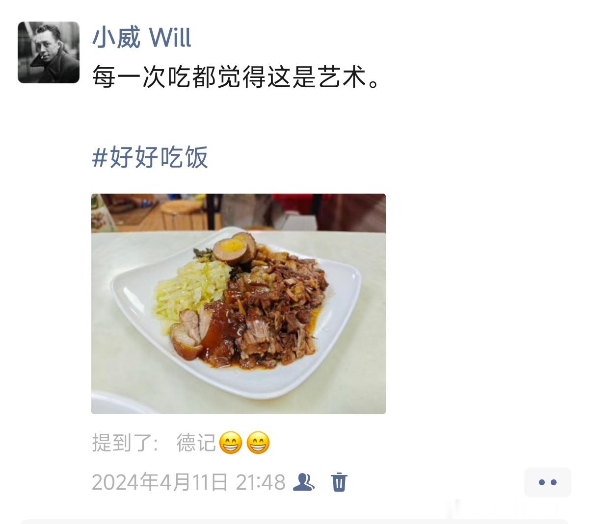 哎，我最爱的猪脚饭也歇业了，感觉以后都不想去蛇口了事已至此,先吃饭吧