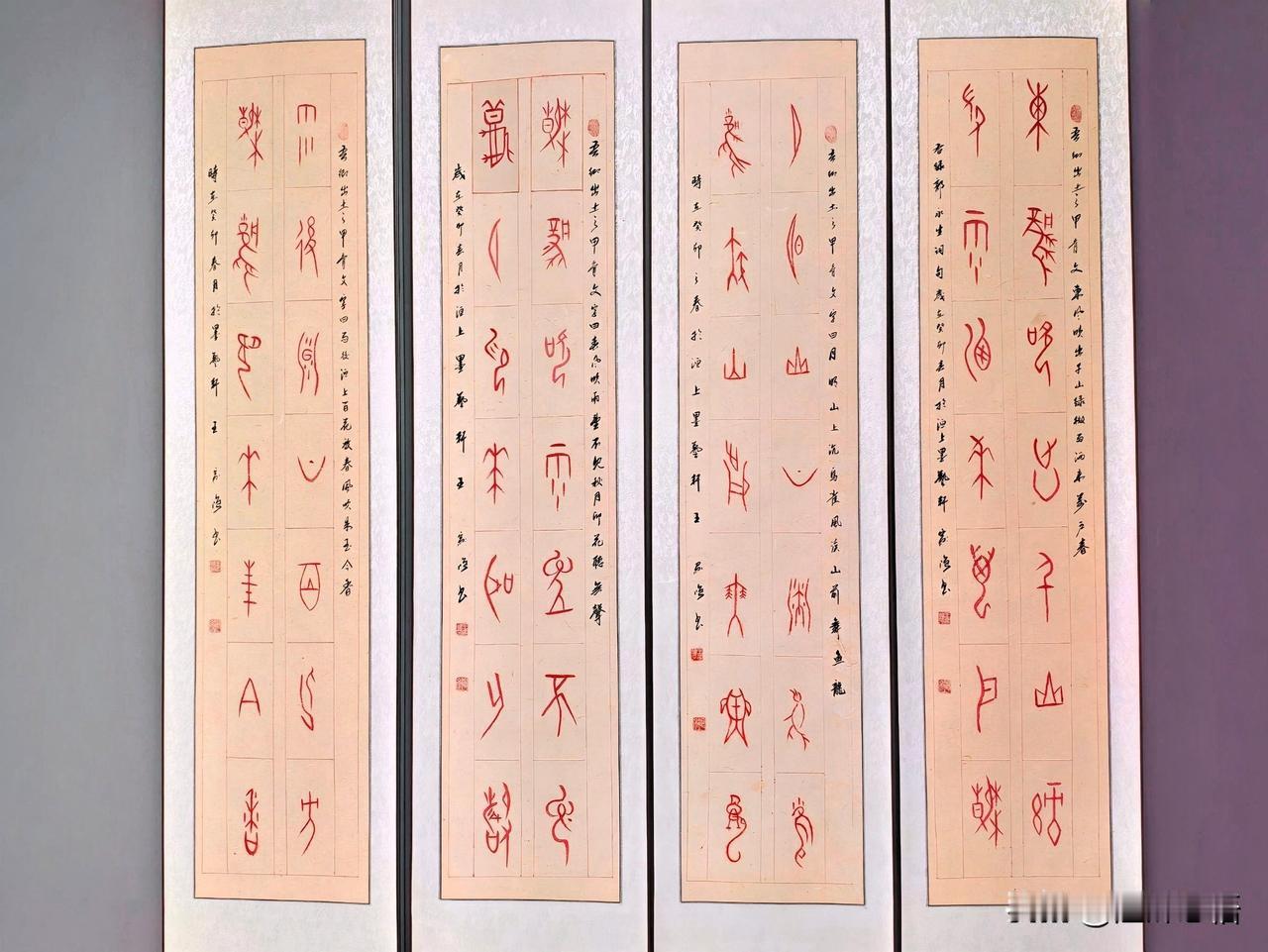 “风吹四季  花开无期”——王家顺书画作品展（九）
